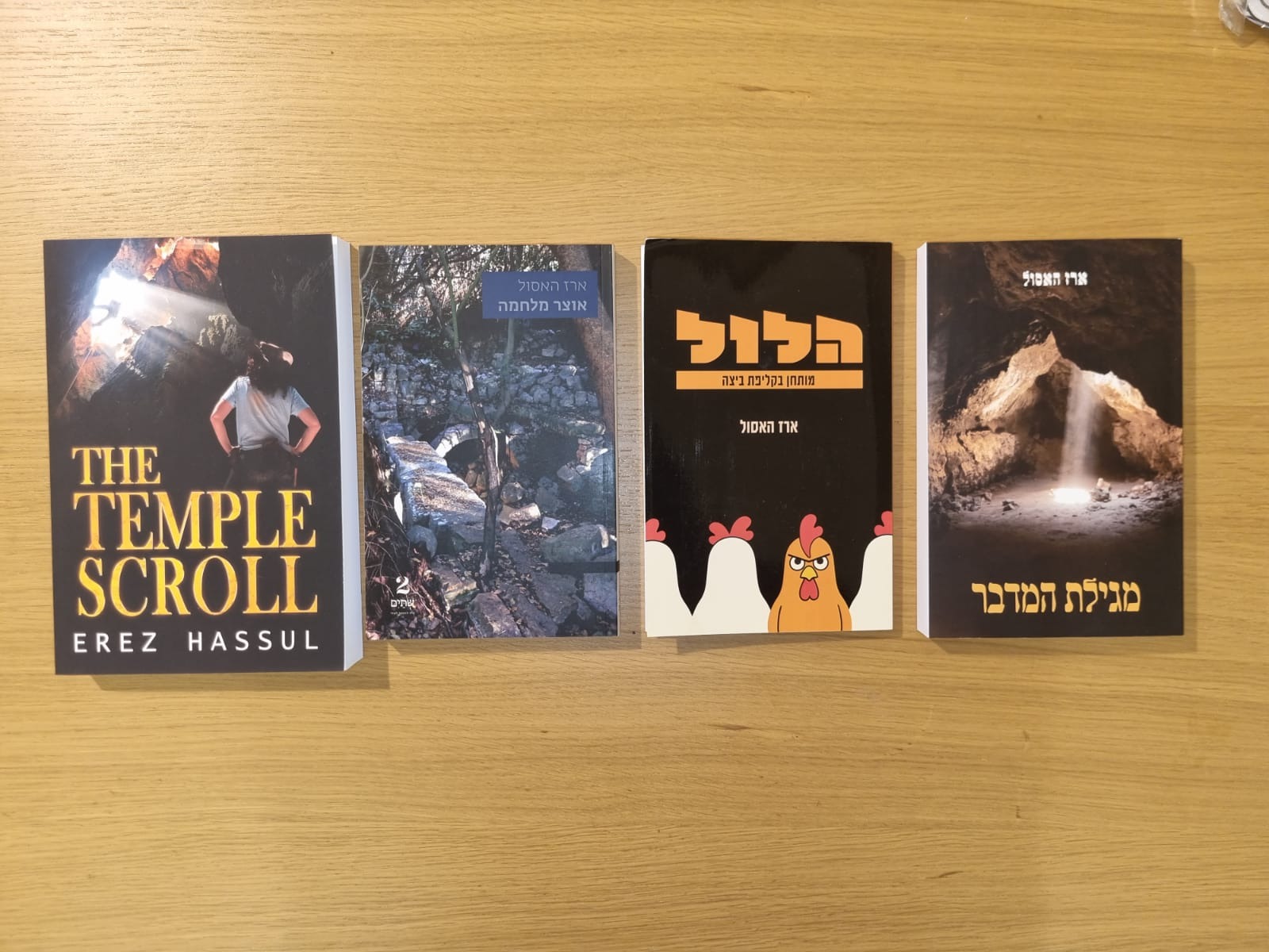 ספרים על שולחן